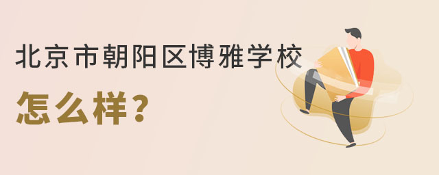 ꖅ^(q)ŌW(xu)Уô