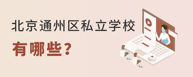 ͨ݅^˽WУЩ