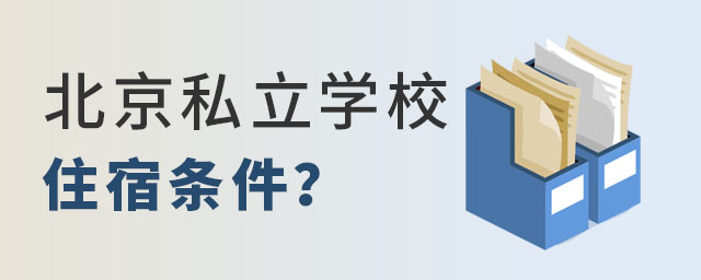 ˽W(xu)УסޗlôӣЩW(xu)Уסޣ