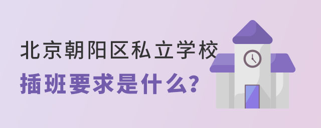 ꖅ^˽WУ2022Ҫʲô