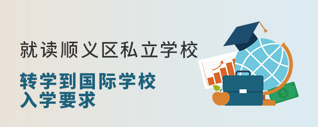 xx^(q)˽W(xu)УķǾD(zhun)W(xu)HW(xu)УW(xu)Ҫ