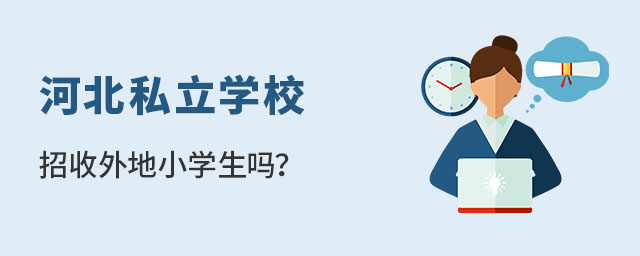 ӱ˽W(xu)У2023СW(xu)