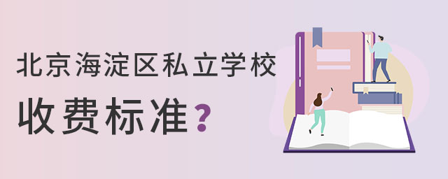 ^(q)˽W(xu)УM(bio)(zhn)ʲô