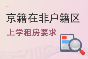 ڷǑ^(q)xHW(xu)У(СW(xu))ⷿҪ