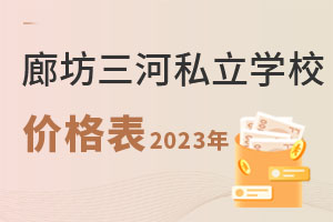 ȷ˽W(xu)Уr2023꣩