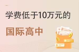 2023-2024W(xu)W(xu)M(fi)^͵ćHЌW(xu)Уһ[(10fԪ)