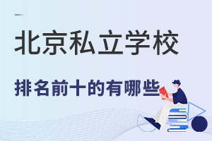 ˽WУ2023ǰʮЩ(WMסޗl)