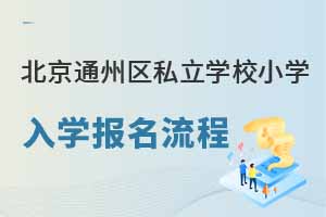 2023걱ͨ݅^˽WУСWW