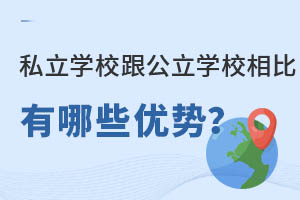 ˽W(xu)УW(xu)УôЩ(yu)(sh)