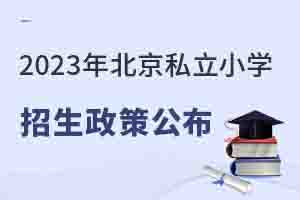 2023걱˽СW߹ͷǾ