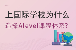χ(gu)HW(xu)УʲôxAlevelnwϵ?I(lng)ƱУL(zhng)@ӻش!