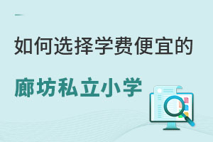 2023xW(xu)M(fi)˵ȷ˽СW(xu)