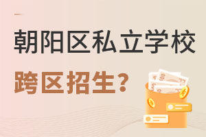 ꖅ^˽WУ^Ҫʲô?