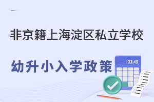 ǾϺ^˽WУСW