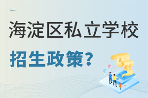 Ǿx^˽WУ߱Pc