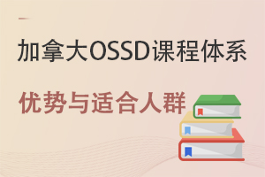 (gu)HW(xu)УôOSSDnwϵ(yu)(sh)mʲôӵČW(xu)x?