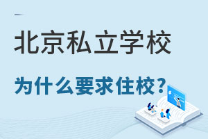 Щ˽W(xu)УҪסУǞʲô