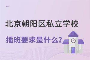ꖅ^˽WУ2022Ҫʲô