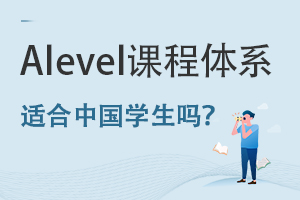 (gu)HW(xu)УAlevelnwϵmЇ(gu)W(xu)?