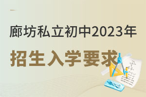 ȷ˽2023WҪЩ
