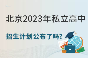 2023˽Ӌˆ᣿