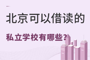؅^Խx˽WУЩ
