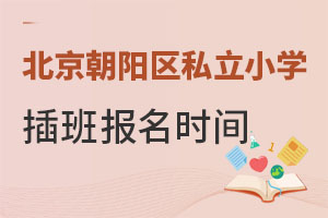 ꖅ^(q)˽СW(xu)(bo)r(sh)gʲôr(sh)