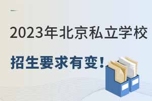 2023걱˽WУҪ׃