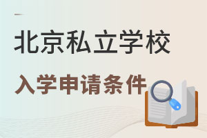 x˽W(xu)УҪЩՈ(qng)l