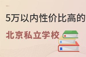5fԃ(ni)ԃr(ji)ȸߵı؅^(q)˽W(xu)УЩ