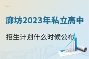 ȷ2023˽Ӌʲôr򹫲
