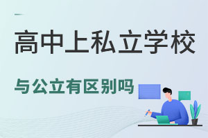 ϸ˽W(xu)УcW(xu)УЅ^(q)e᣿