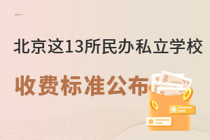 2025걱@13k˽W(xu)УM(fi)(bio)(zhn)xУؿ