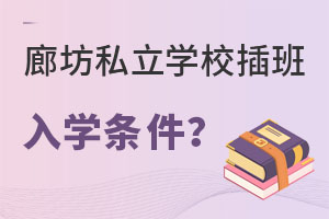 ȷ˽W(xu)УW(xu)lʲô֮ЌW(xu)᣿