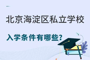 2023걱^(q)˽W(xu)УW(xu)lЩW(xu)УΣ