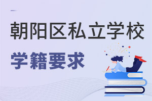 ꖅ^(q)x˽W(xu)УЩW(xu)Ҫ