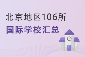 ȫ؅^106HWУ_O꼉WnwϵWMסϢR