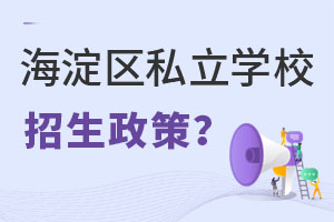 Ǿx^˽WУʲô