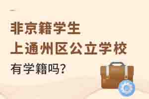 Ǿͨ݅^WУЌW᣿Ϋ@ÌW