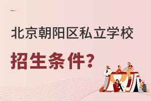 2023걱ꖅ^(q)˽W(xu)УlʲôССAΣ