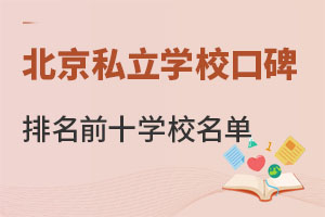 ˽W(xu)ڱǰʮW(xu)Уһ[