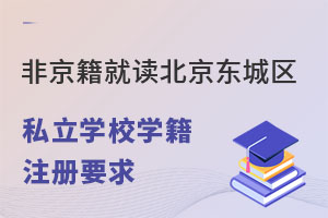 Ǿx|ǅ^(q)˽W(xu)Уע(c)W(xu)Ҫ