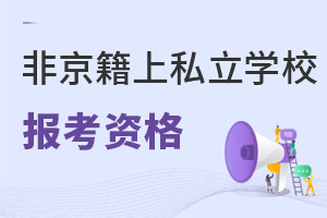 Ǿӫ@ñ˽W(xu)УY