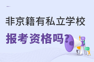 ǾČW(xu)б˽W(xu)У(bo)Y᣿