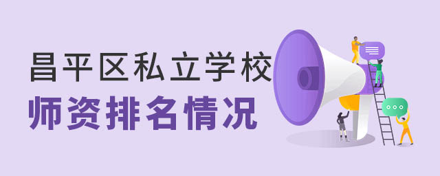 ƽ^(q)˽WУY