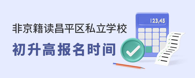 Ǿxƽ^˽WУ߈rg