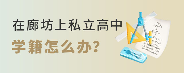 Ǿȷ˽ЌW(xu)ôk