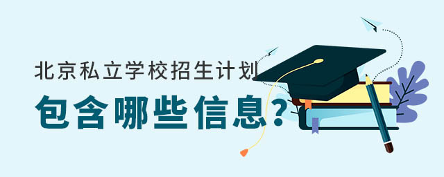 ˽W(xu)УӋ(j)֪ͨЩϢ