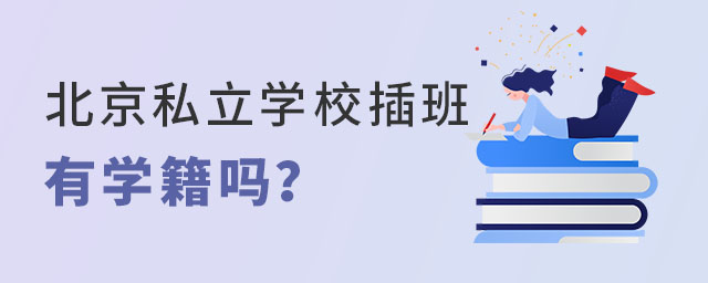 СAα˽W(xu)УЌW(xu)᣿