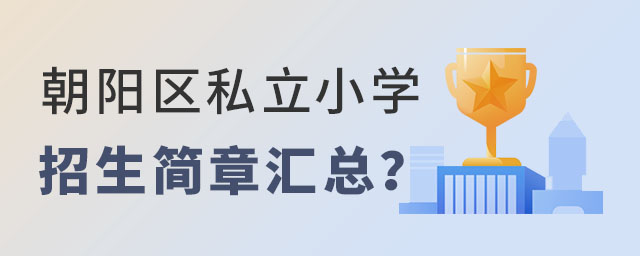 ꖅ^(q)^˽СW(xu)R